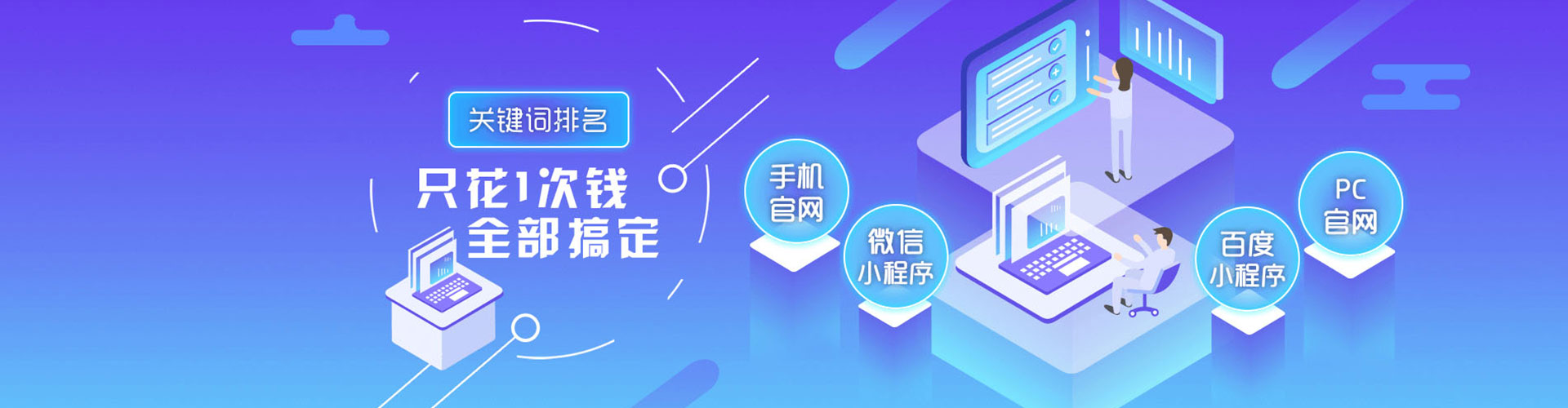 临夏信息流代运营