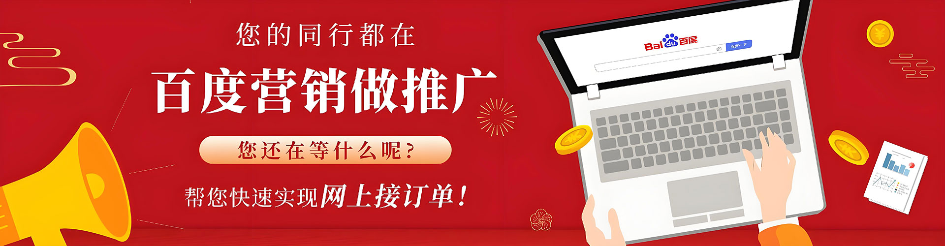 临夏信息流托管