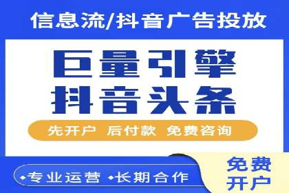 百度竞价账户搭建全攻略：案例详解与优化策略